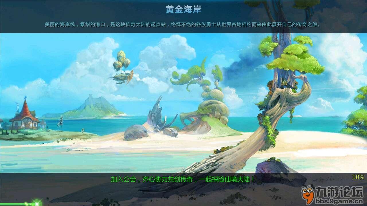 幻想纹章3.5