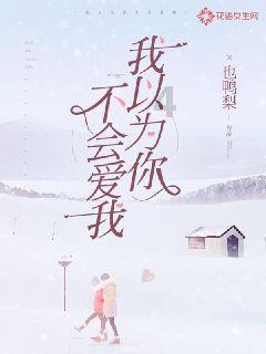 不朽星球