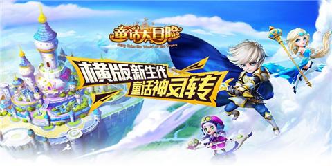 动物家园守卫战