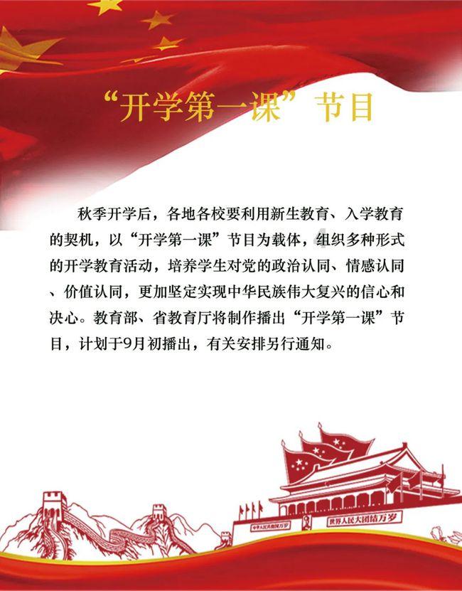 A股药明康德跌停，公司就“美国生物安全法草案”发布澄清公告